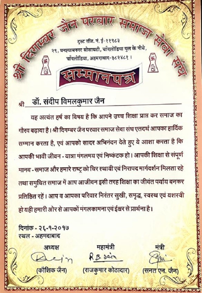 Honoured by Parvar samaj